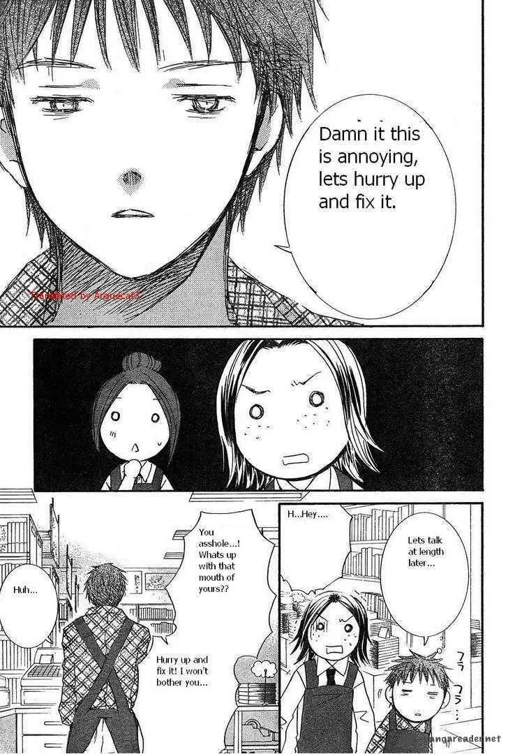 Rozen Maiden Chapter 51 page 16
