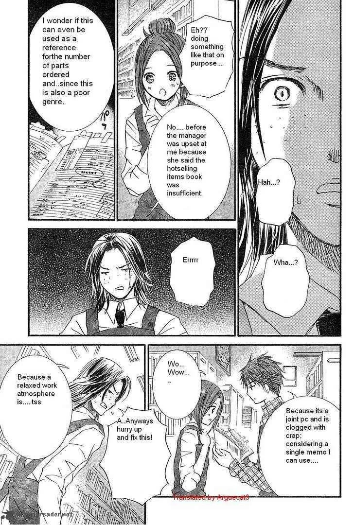Rozen Maiden Chapter 51 page 18