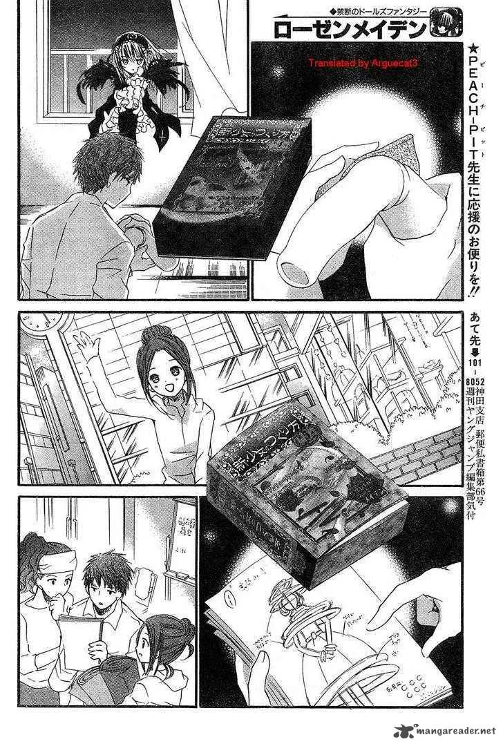 Rozen Maiden Chapter 51 page 25
