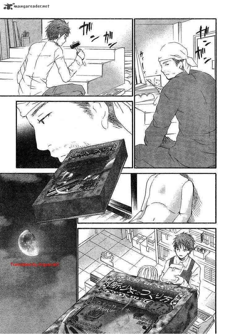Rozen Maiden Chapter 51 page 26