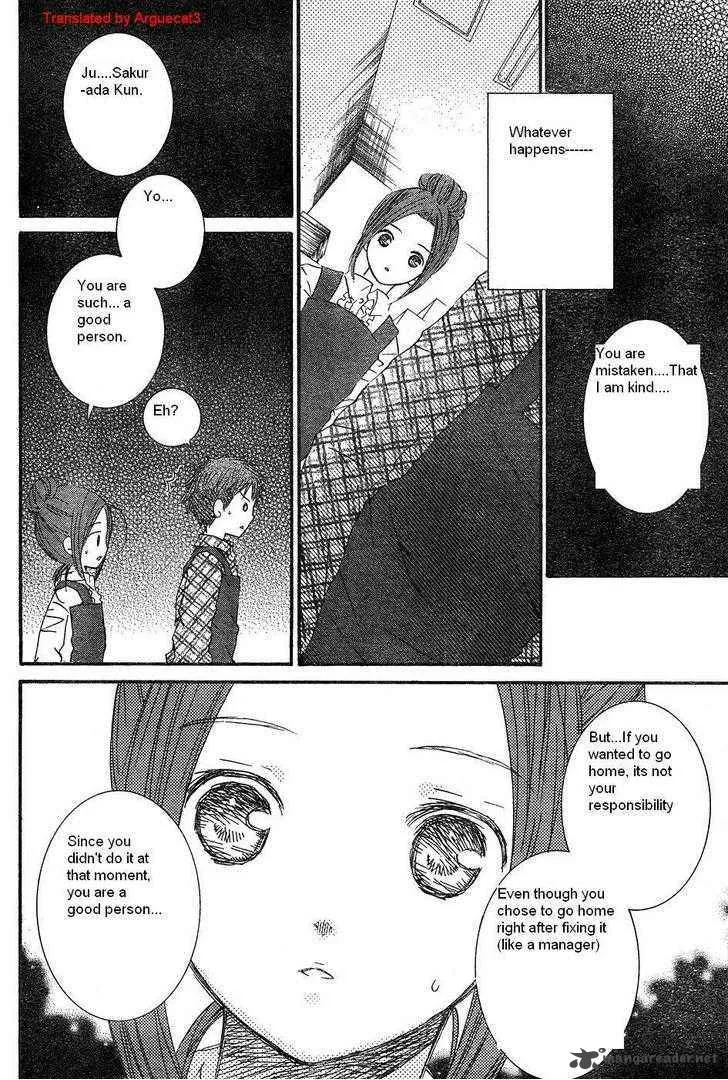 Rozen Maiden Chapter 51 page 21