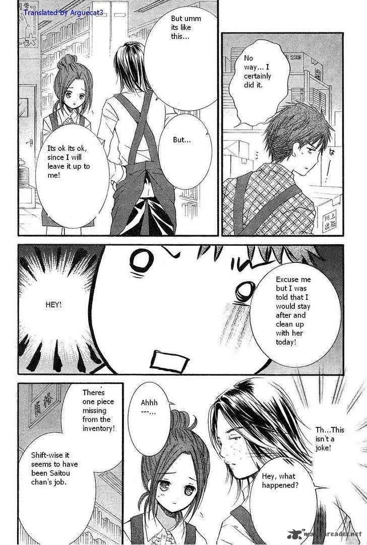 Rozen Maiden Chapter 51 page 13