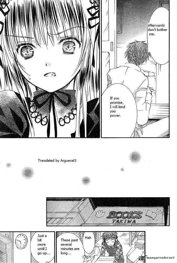 Rozen Maiden Chapter 51 page 12