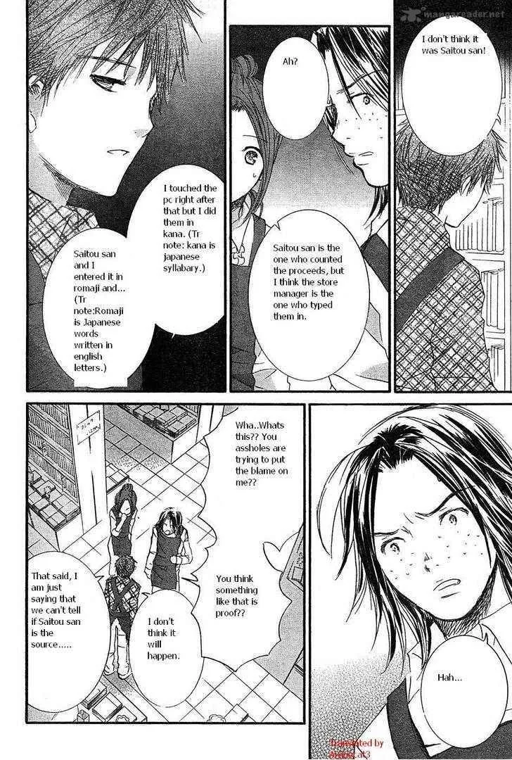 Rozen Maiden Chapter 51 page 15