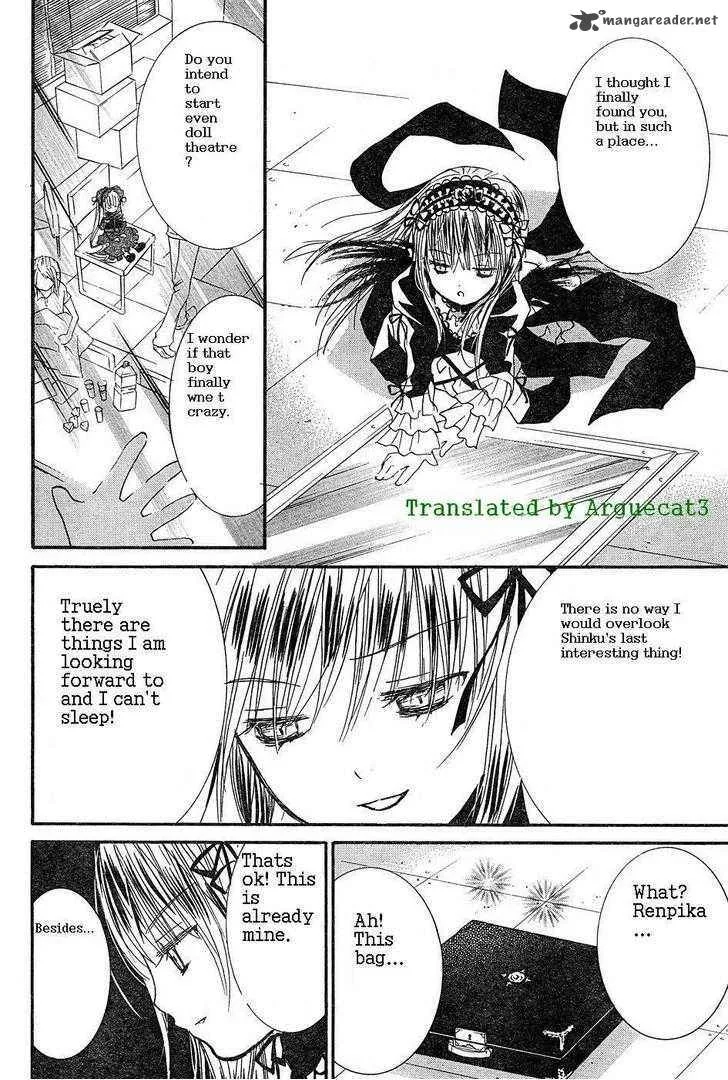 Rozen Maiden Chapter 52 page 13
