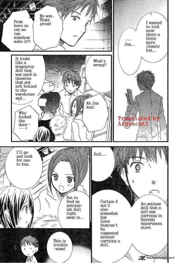 Rozen Maiden Chapter 52 page 10
