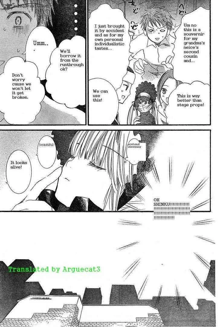 Rozen Maiden Chapter 52 page 12