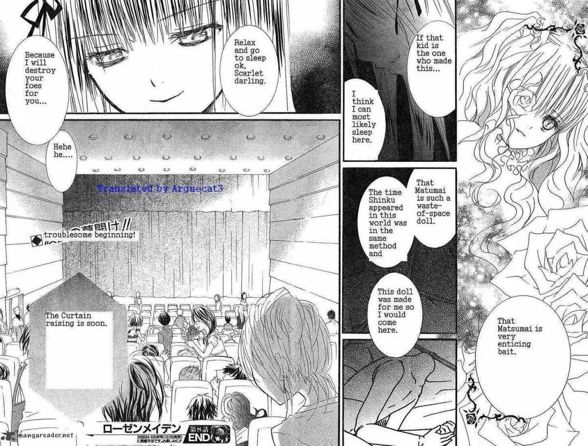 Rozen Maiden Chapter 52 page 15