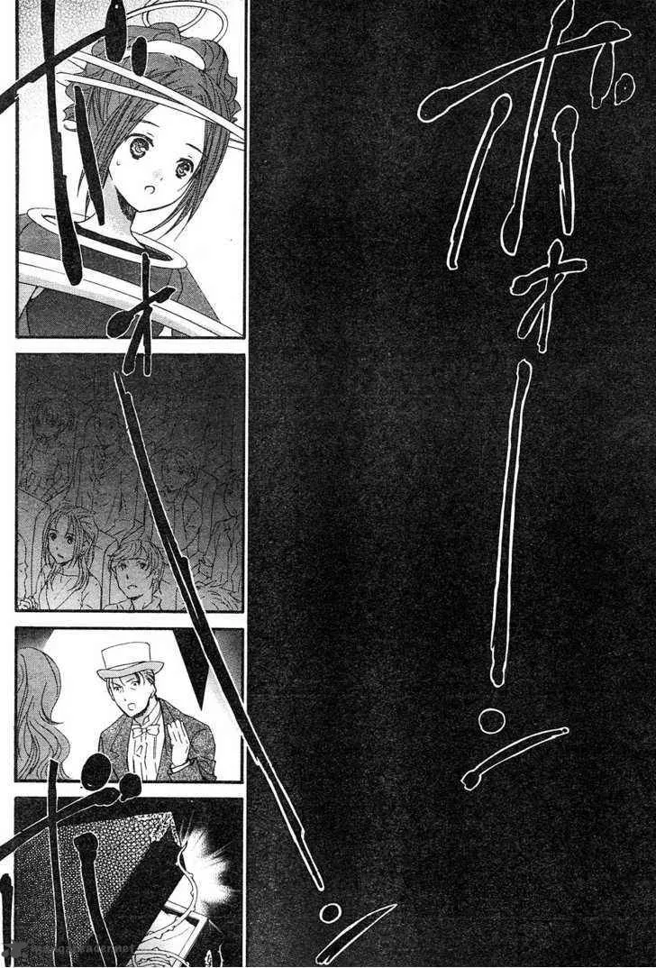 Rozen Maiden Chapter 53 page 15