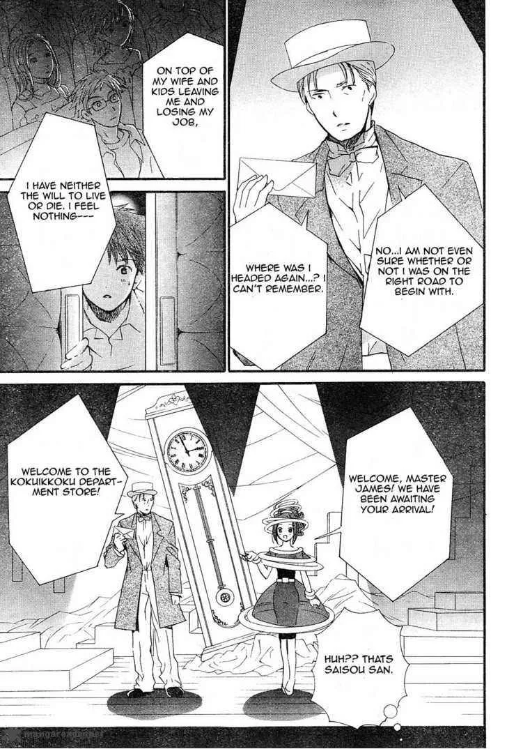 Rozen Maiden Chapter 53 page 4