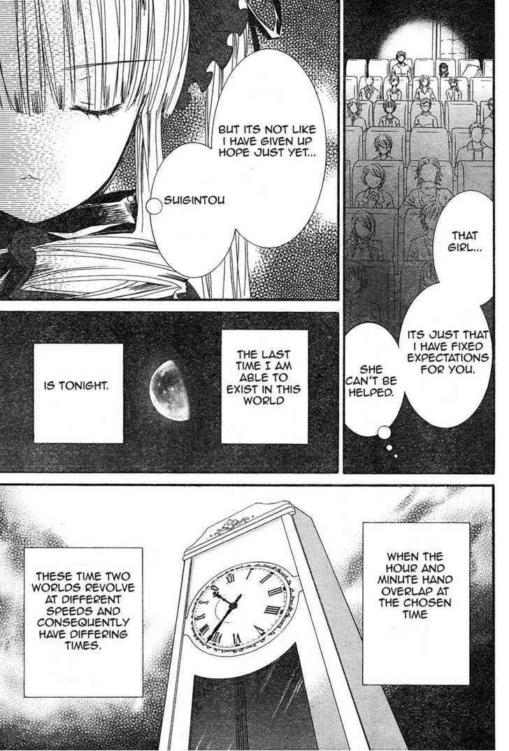 Rozen Maiden Chapter 53 page 10