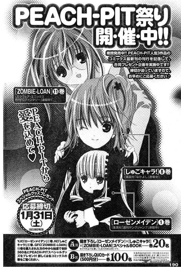 Rozen Maiden Chapter 53 page 18