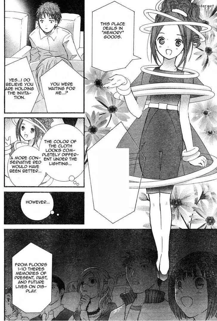 Rozen Maiden Chapter 53 page 5