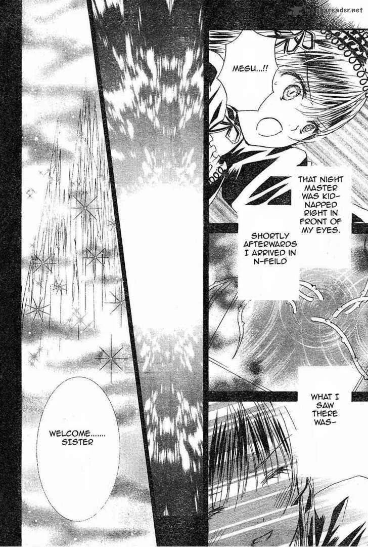 Rozen Maiden Chapter 54 page 8