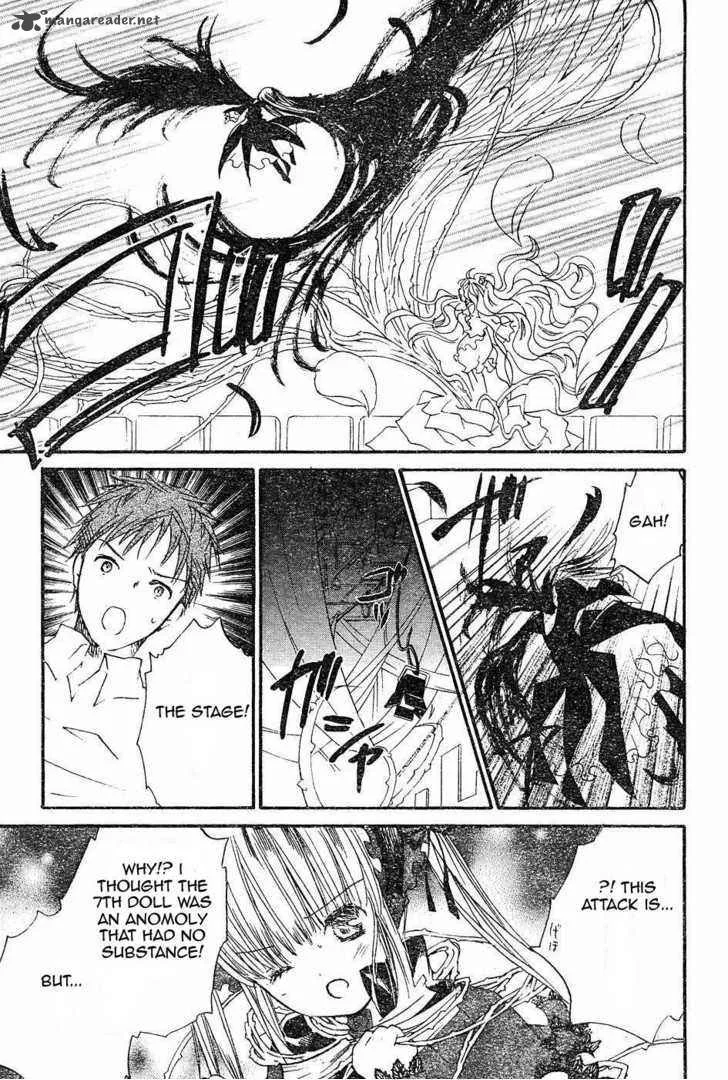 Rozen Maiden Chapter 54 page 17