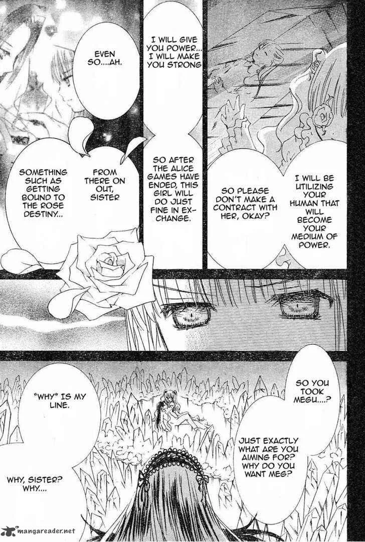 Rozen Maiden Chapter 54 page 13