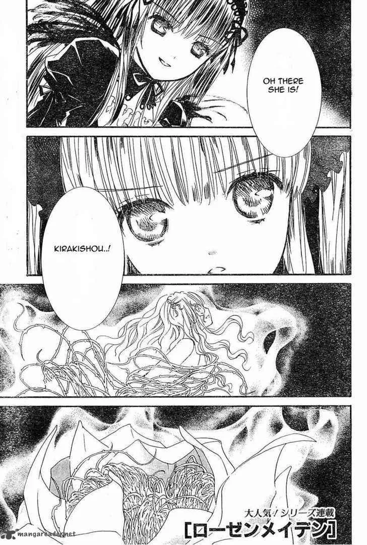 Rozen Maiden Chapter 54 page 1