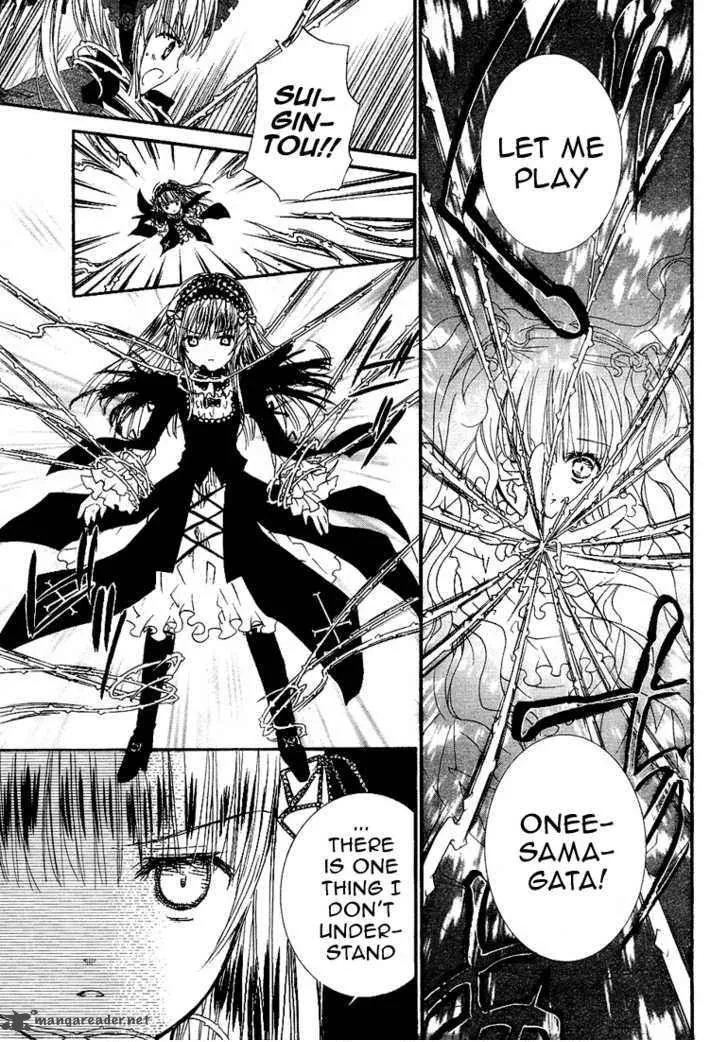 Rozen Maiden Chapter 55 page 6
