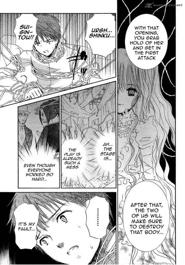 Rozen Maiden Chapter 55 page 17