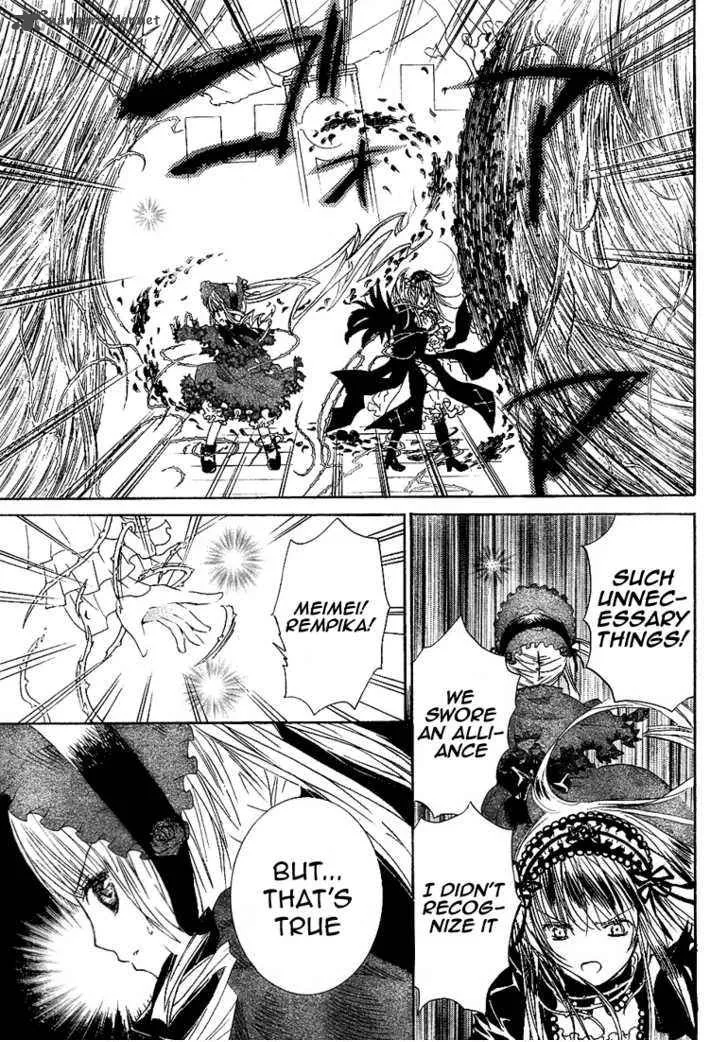 Rozen Maiden Chapter 55 page 13