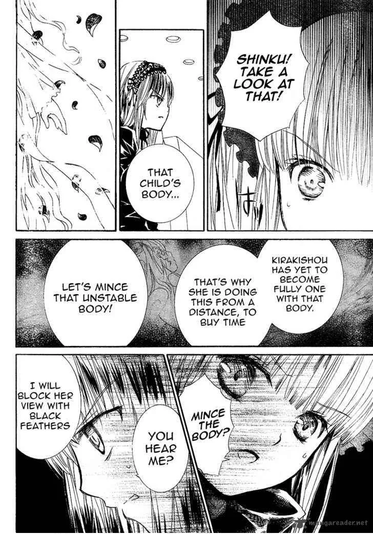 Rozen Maiden Chapter 55 page 16
