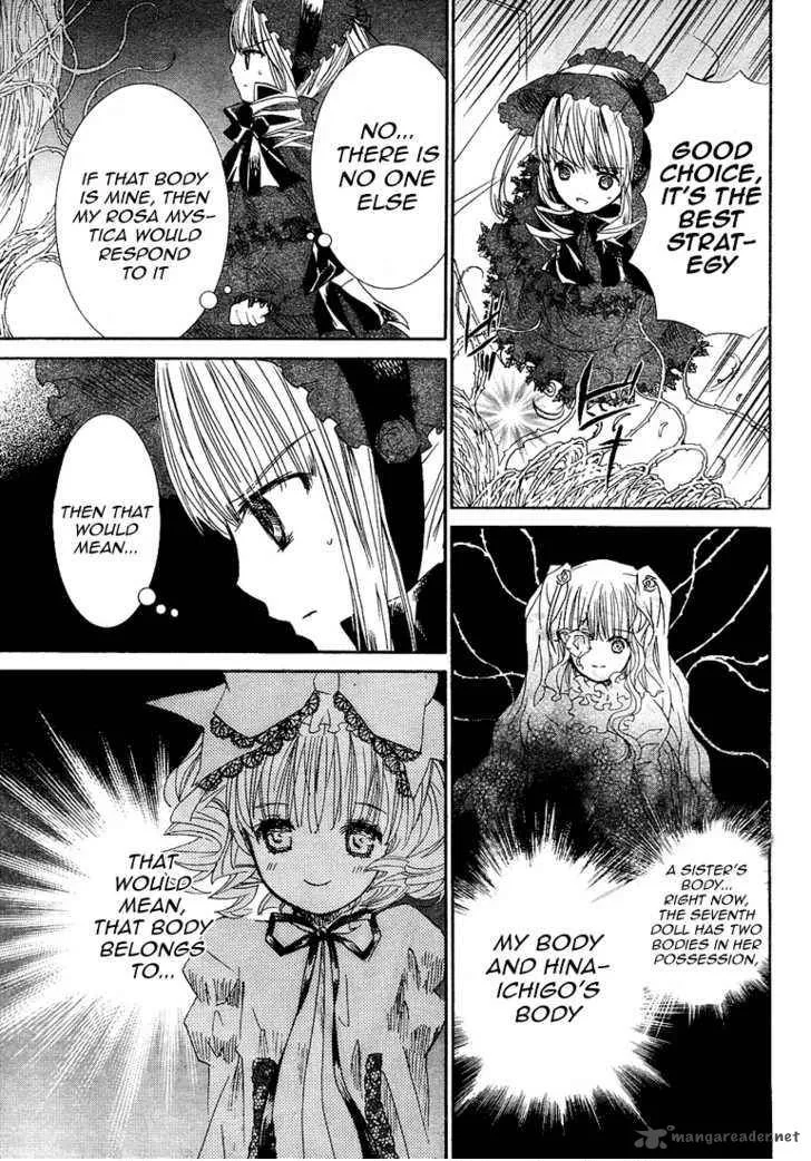Rozen Maiden Chapter 55 page 15