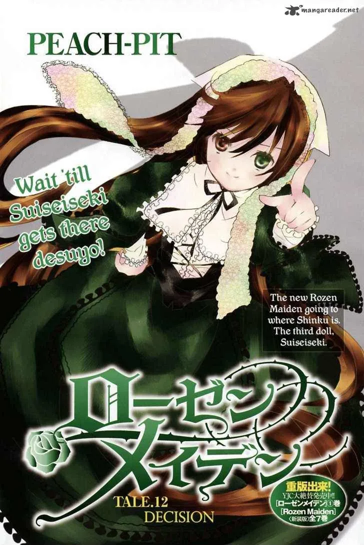 Rozen Maiden Chapter 56 page 3