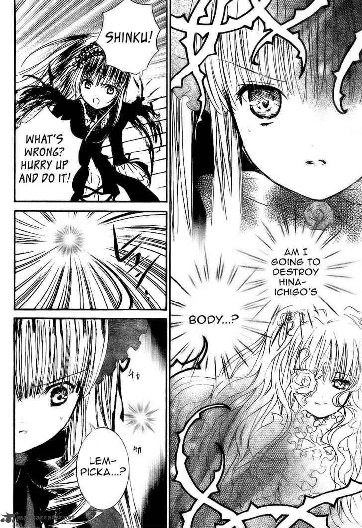 Rozen Maiden Chapter 56 page 5