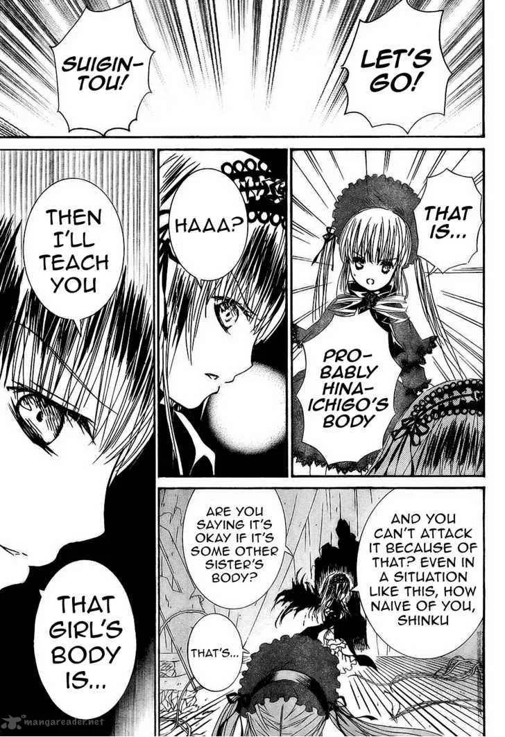 Rozen Maiden Chapter 56 page 6