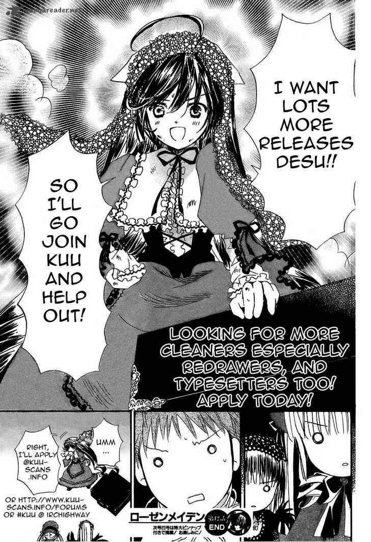 Rozen Maiden Chapter 56 page 19