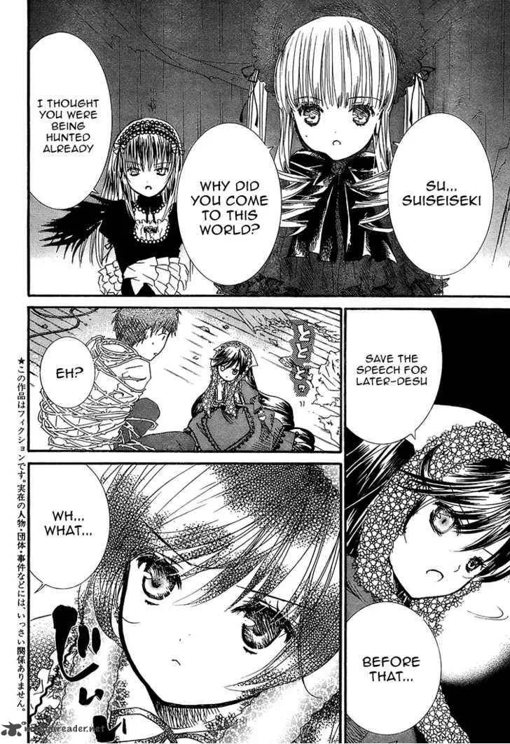 Rozen Maiden Chapter 57 page 3
