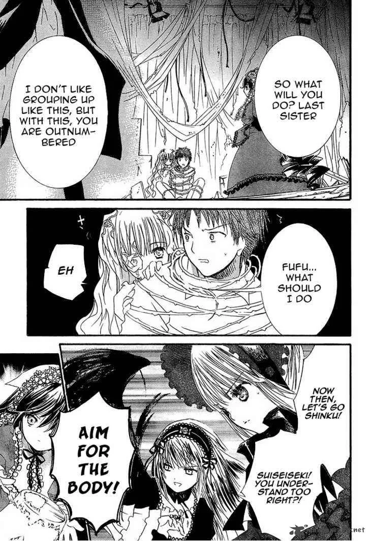 Rozen Maiden Chapter 57 page 6