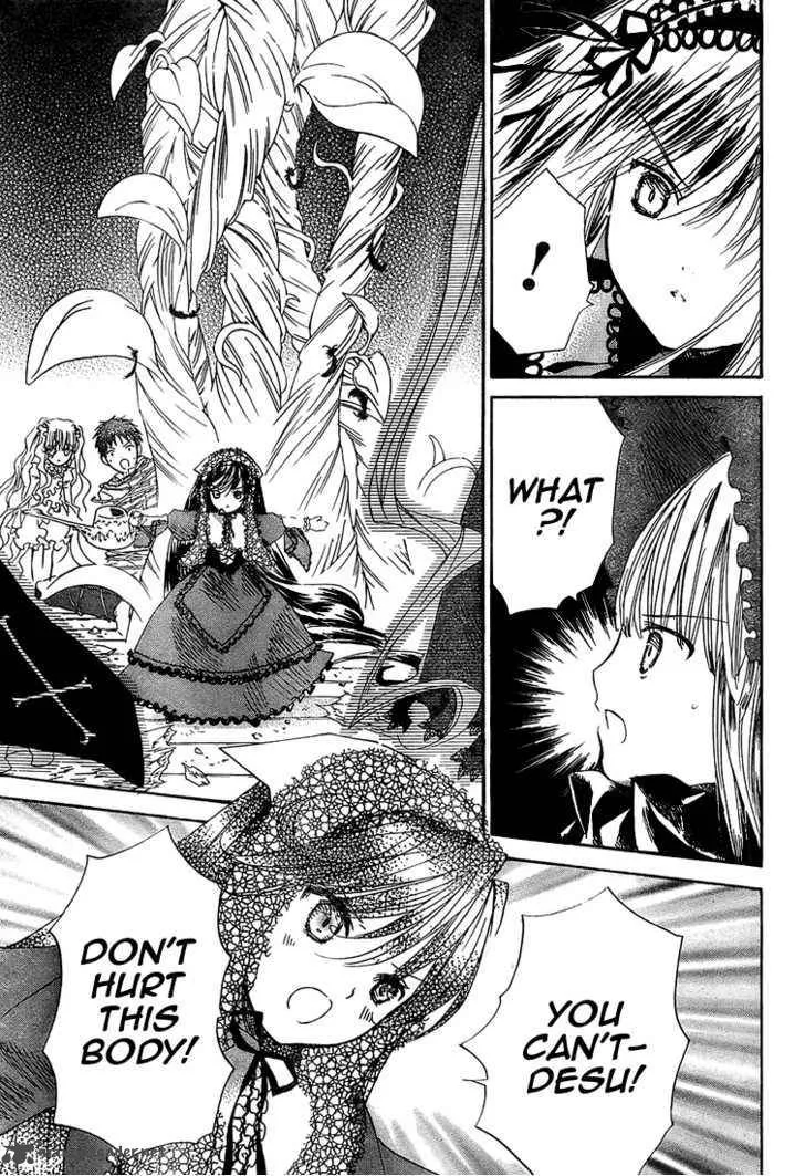 Rozen Maiden Chapter 57 page 8