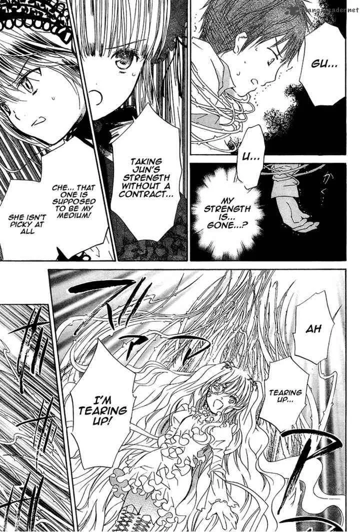 Rozen Maiden Chapter 57 page 10
