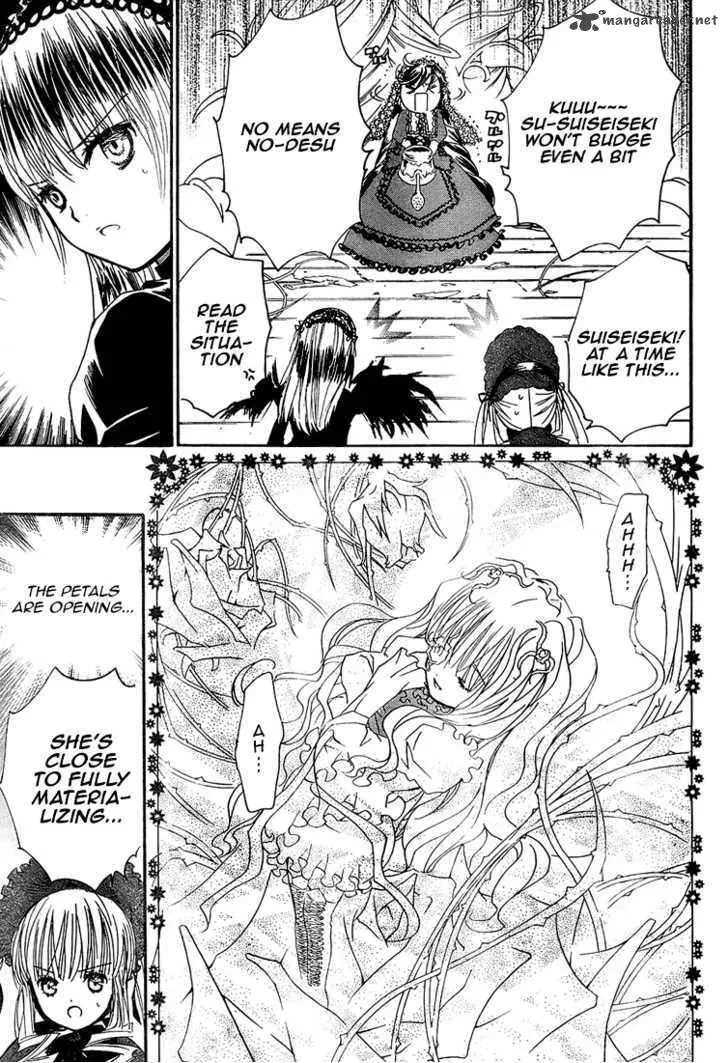 Rozen Maiden Chapter 57 page 12