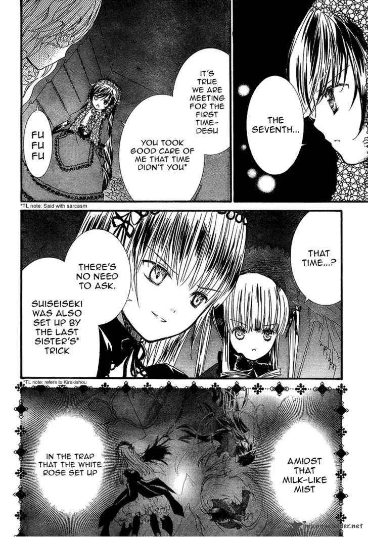 Rozen Maiden Chapter 57 page 5