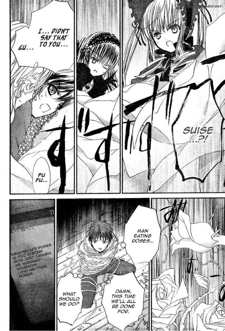 Rozen Maiden Chapter 58 page 6