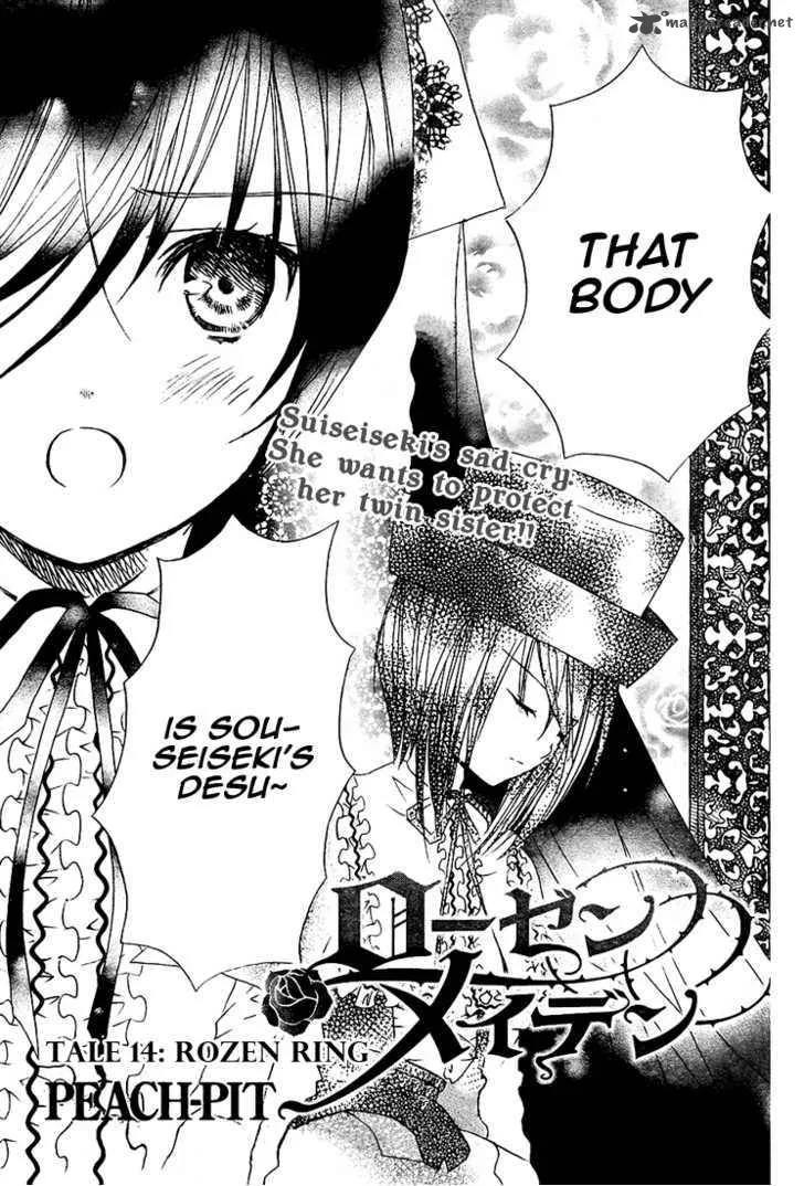 Rozen Maiden Chapter 58 page 3