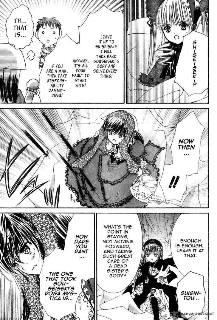 Rozen Maiden Chapter 58 page 15