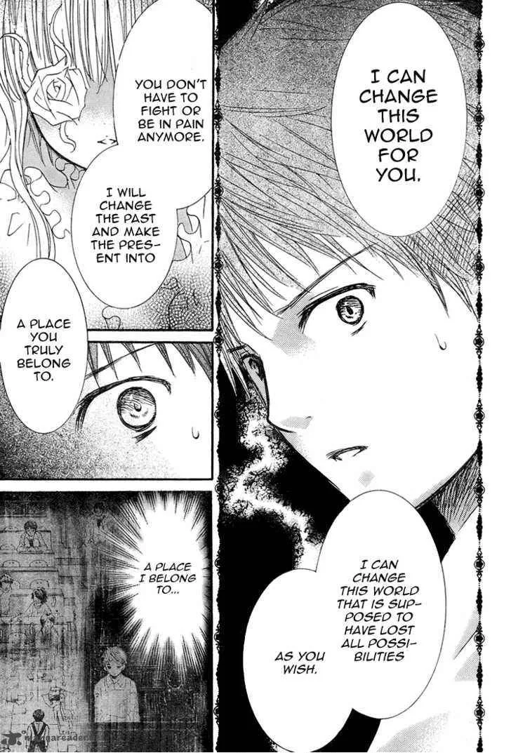 Rozen Maiden Chapter 58 page 19