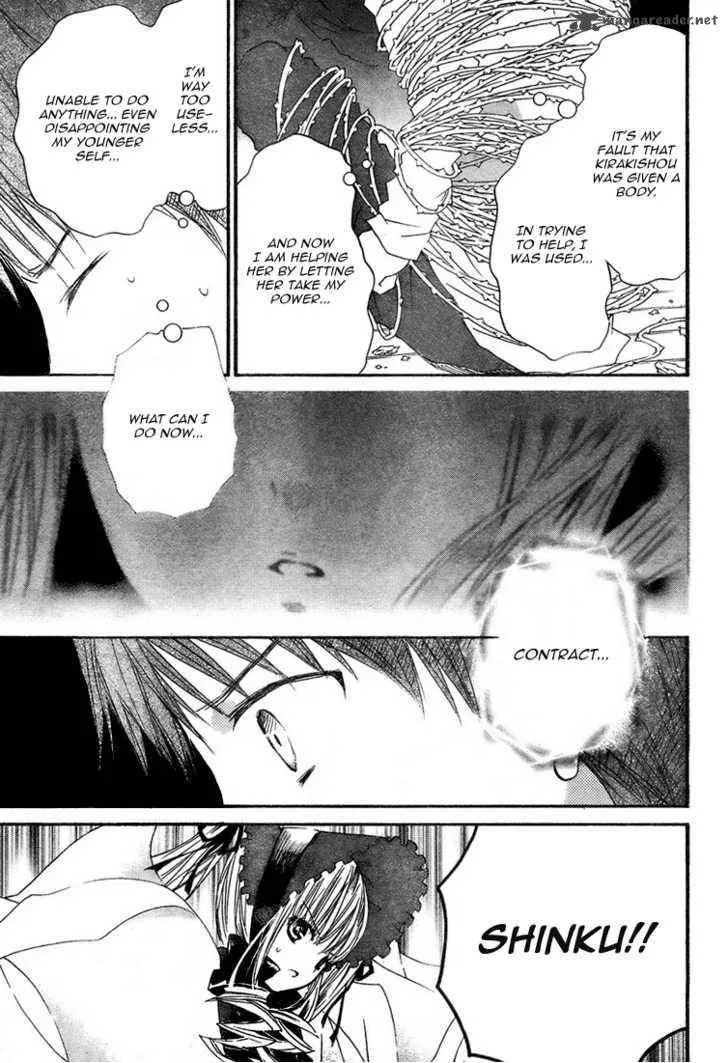 Rozen Maiden Chapter 58 page 7
