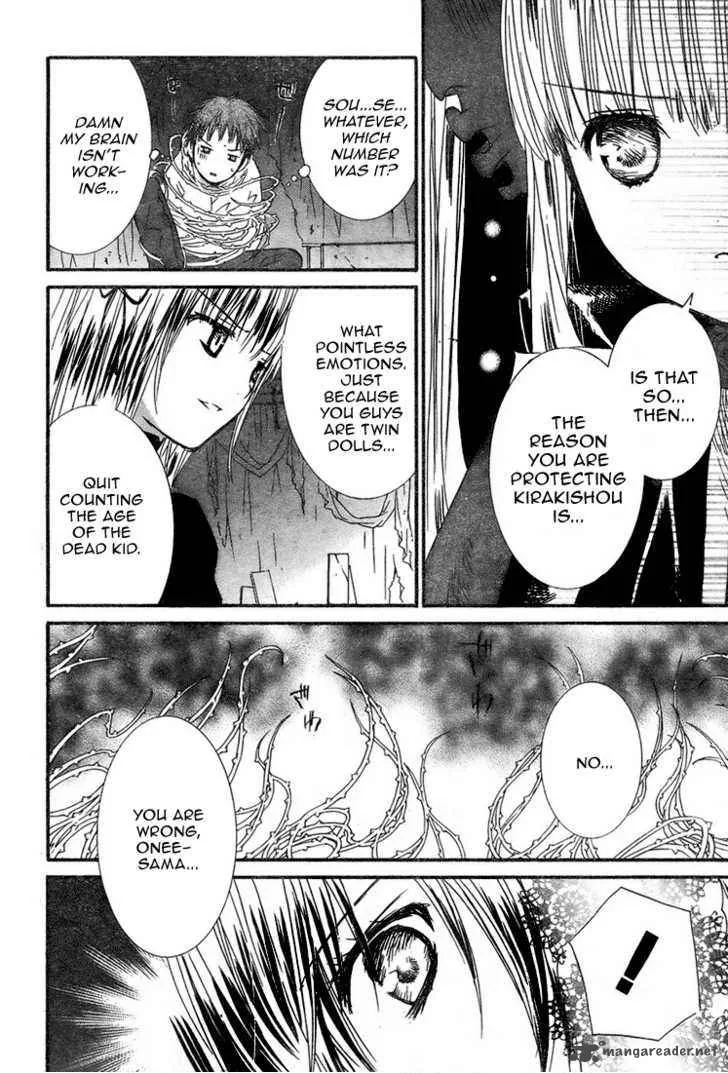 Rozen Maiden Chapter 58 page 4