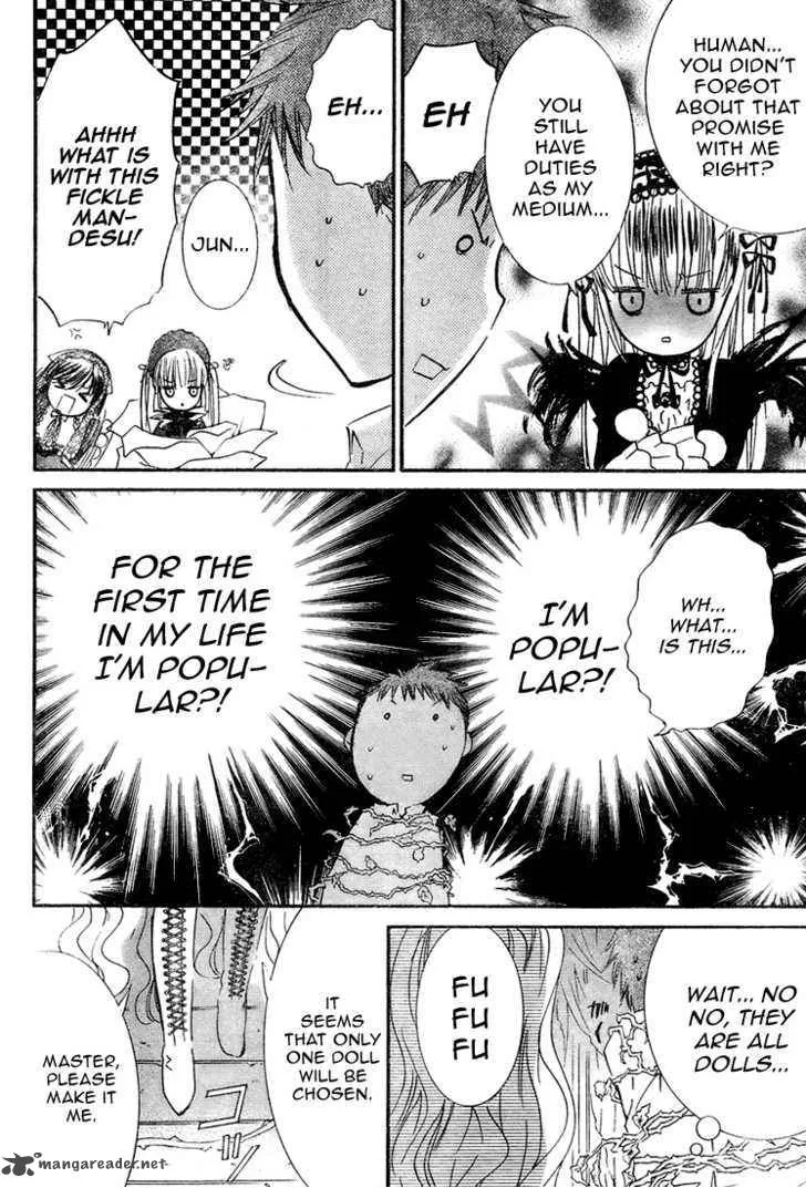 Rozen Maiden Chapter 58 page 18