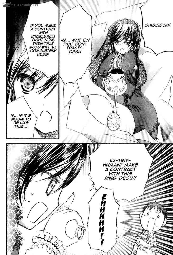 Rozen Maiden Chapter 58 page 14