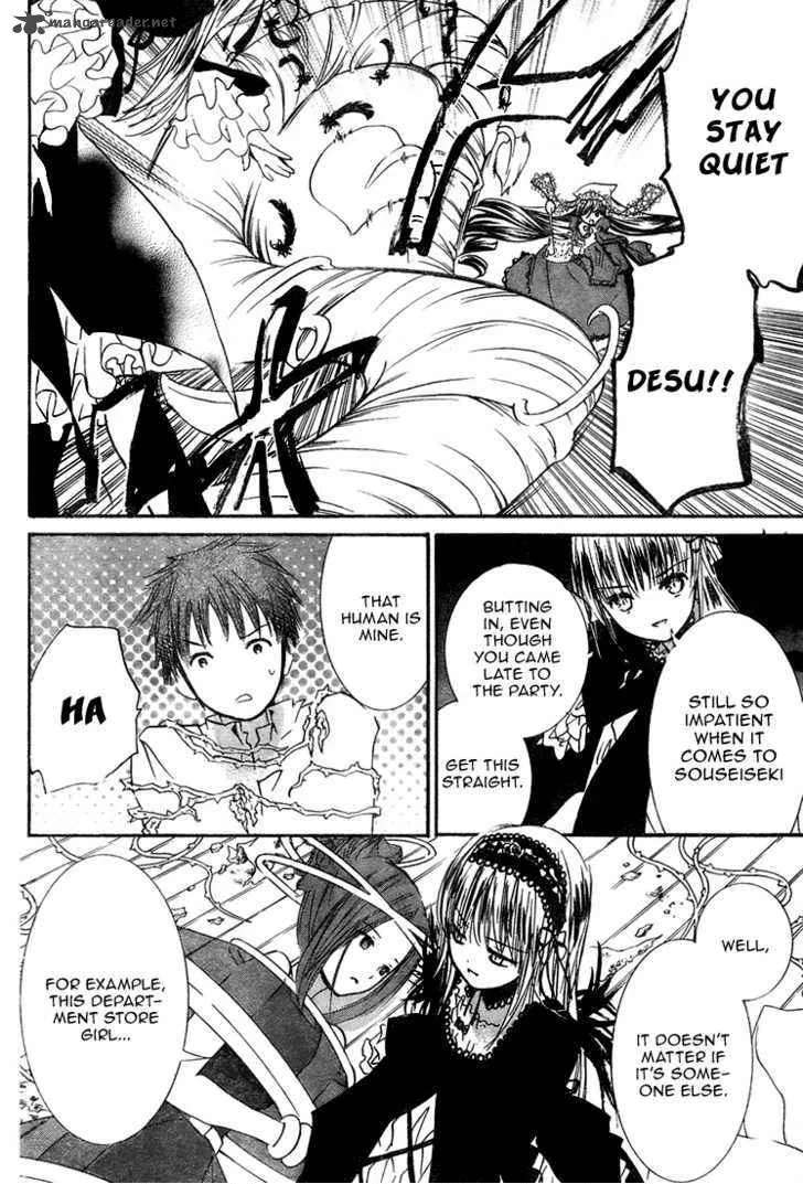 Rozen Maiden Chapter 58 page 16