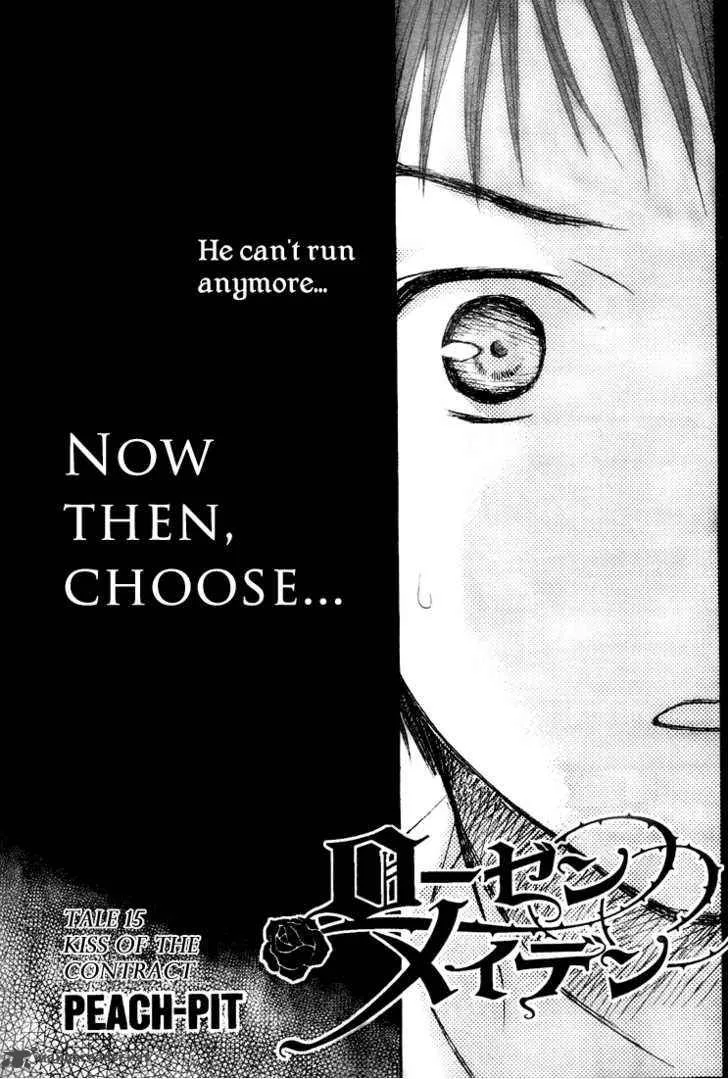 Rozen Maiden Chapter 59 page 4