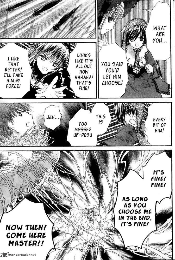 Rozen Maiden Chapter 59 page 11