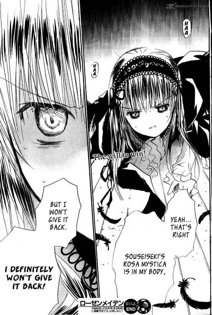 Rozen Maiden Chapter 59 page 26