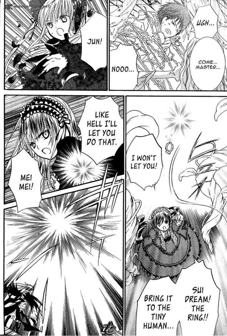 Rozen Maiden Chapter 59 page 12
