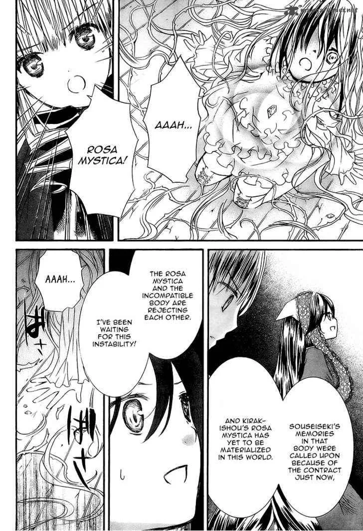 Rozen Maiden Chapter 60 page 8